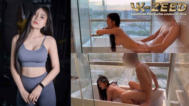 คลิปหลุด Onlyfans Amam7078 น้องแอมจับควยอันใหญ่โม๊คให้เสียวๆคาในห้องน้ำแล้ววิวอย่างดี ก่อนโดนจับกระเด้าหีท่าหมารัวๆแบบไม่ยั้ง