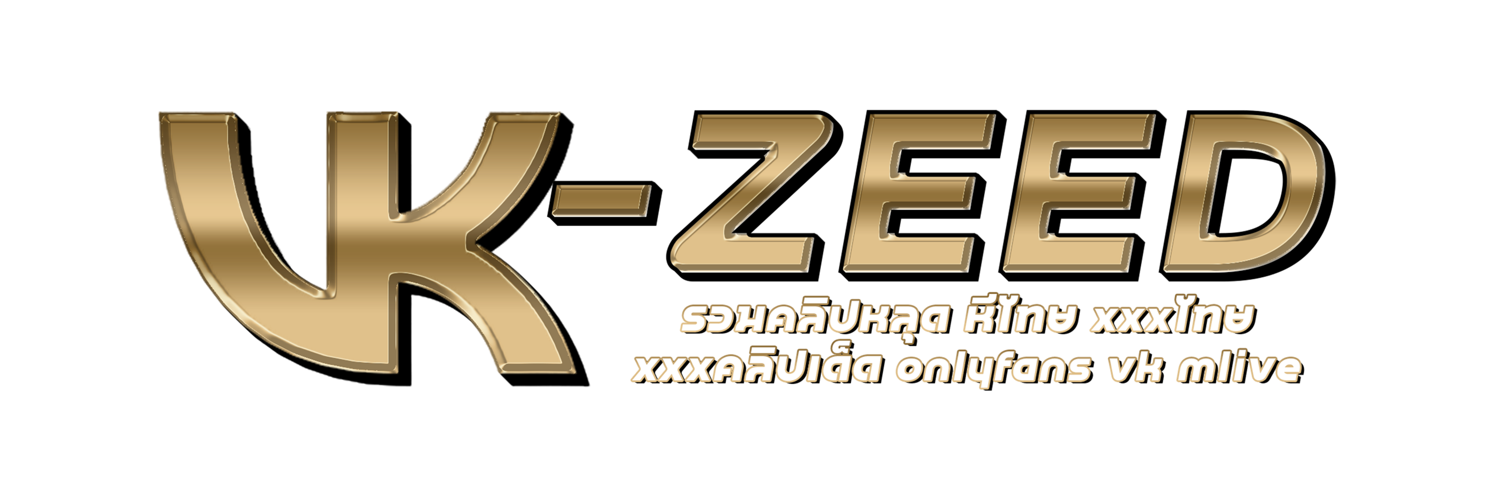 VK-ZEED.COM | คลิปหลุด หีไทย xxxไทย ห้องเชือด